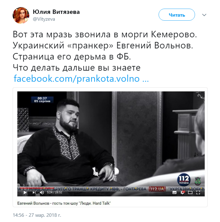 Евгений Вольнов Евгений Вольнов
