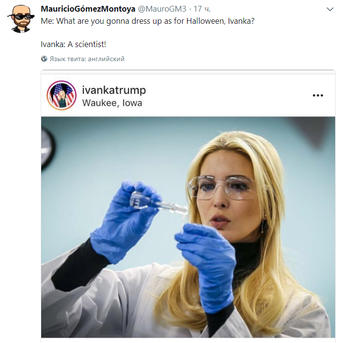 иванка трамп ученый иванка трамп ученый