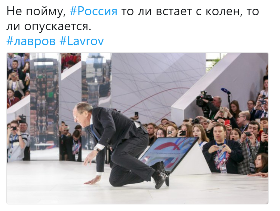 Лавров упал Лавров упал