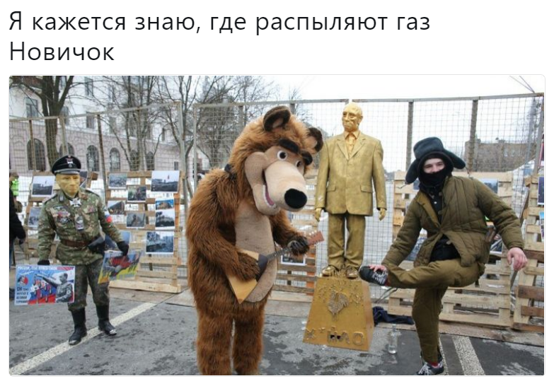 новичок новичок мем