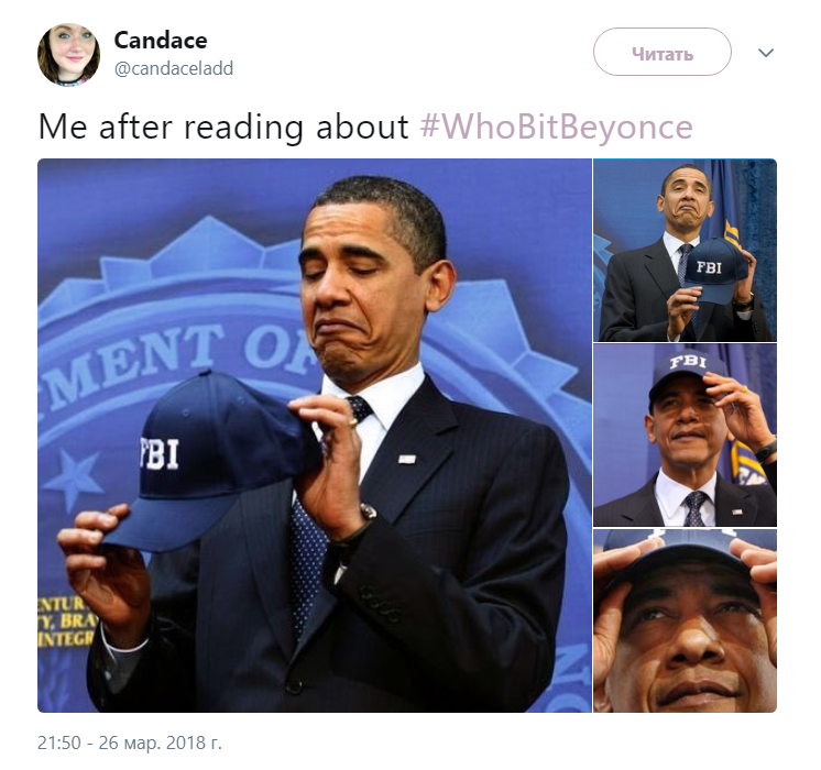 #WhoBitBeyonce #WhoBitBeyonce