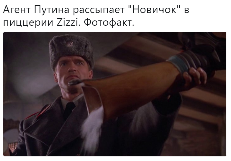 новичок новичок мем