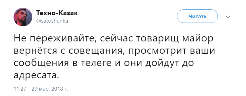 сбой Telegram сбой Telegram
