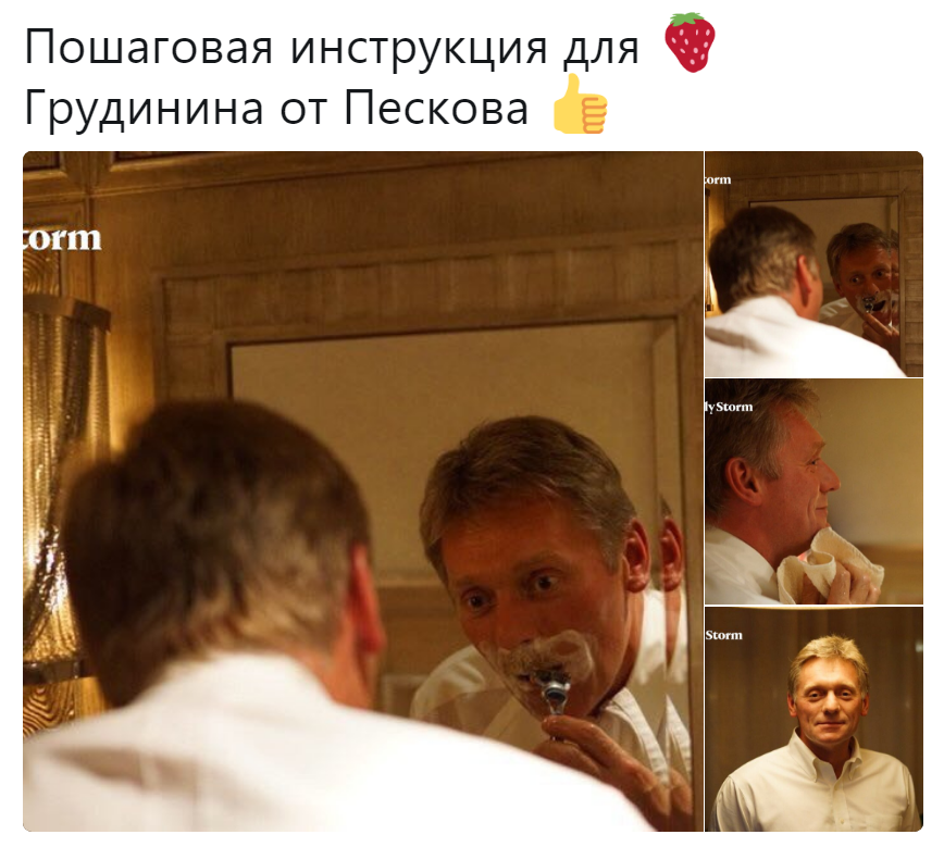 песков без усов