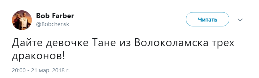 Девочка в розовом