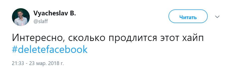 #DeleteFacebook #DeleteFacebook