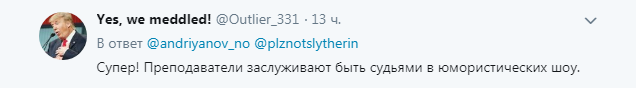 преподаватели о студентках, 8 марта, СПбГУ, твиттер 8 марта