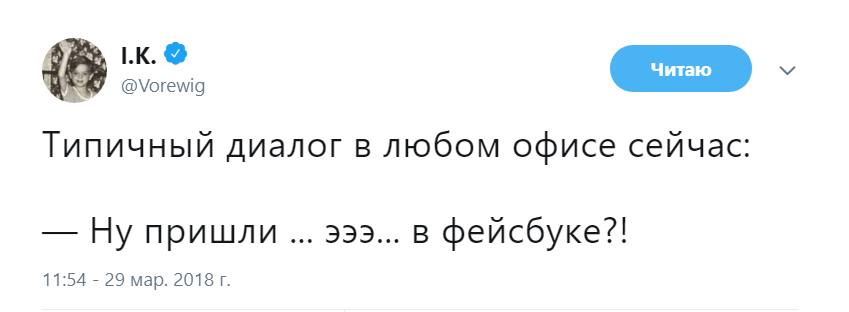 сбой Telegram сбой Telegram