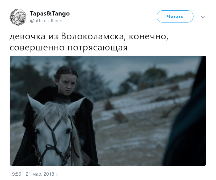 Девочка в розовом Девочка в розовом