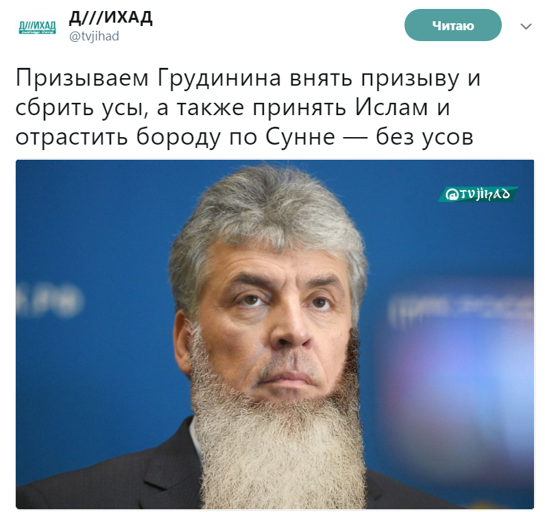 Грудинин без усов