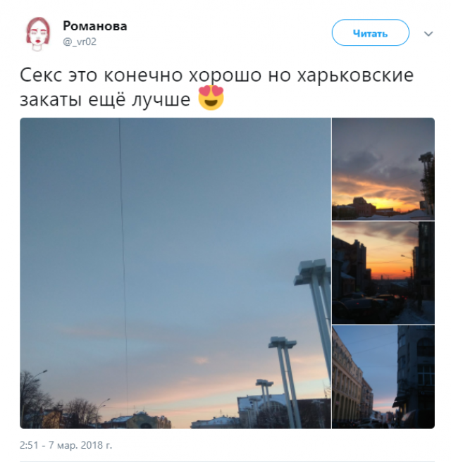 мем секс это круто, но