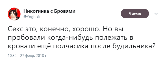мем секс это круто, но