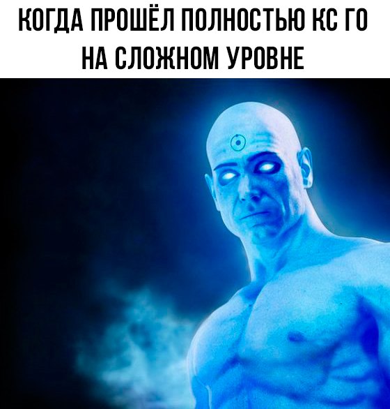 мем синий сверхчеловек