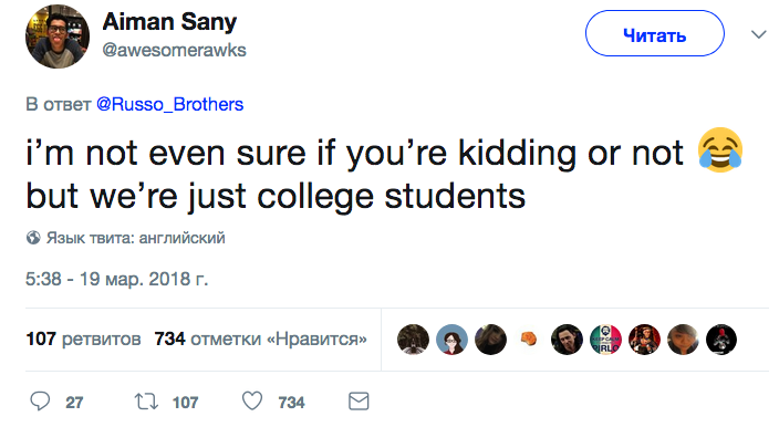 мстители пародия мстители пародия