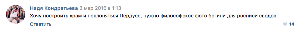 Кошка Пердуся подписчики