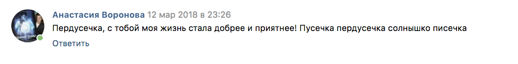 Кошка Пердуся подписчики
