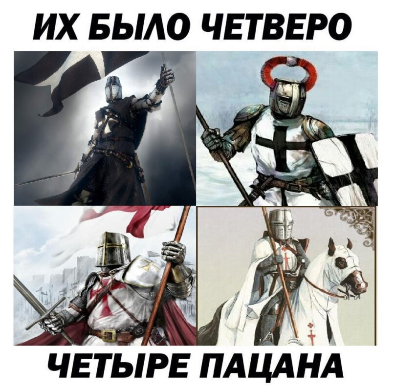 Их было четверо четыре пацана Их было четверо четыре пацана