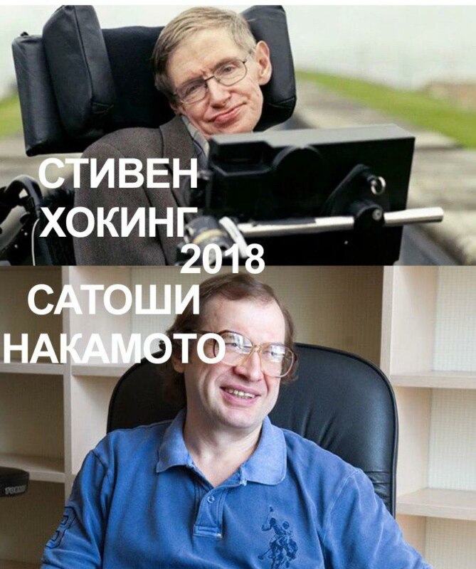 мавроди умер мавроди и сатоши