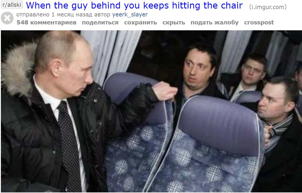 путин а автобусе