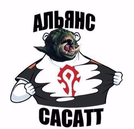 сосатб сосатб