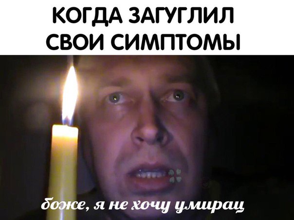 Боже, я не хочу умирац Боже, я не хочу умирац