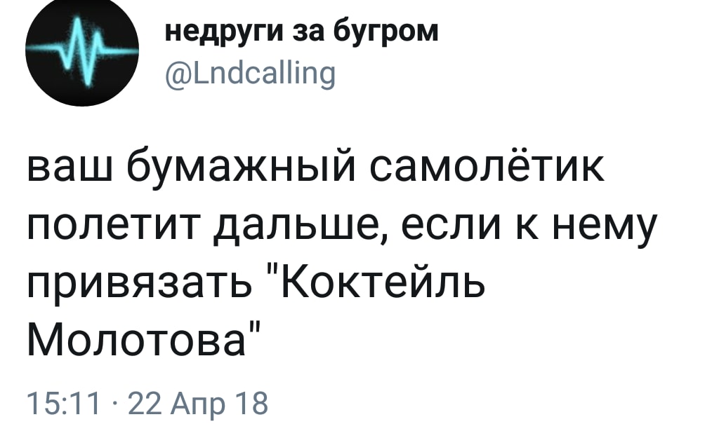 самолетики за телеграм
