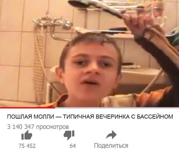 типичная вечеринка с бассейном мем типичная вечеринка с бассейном