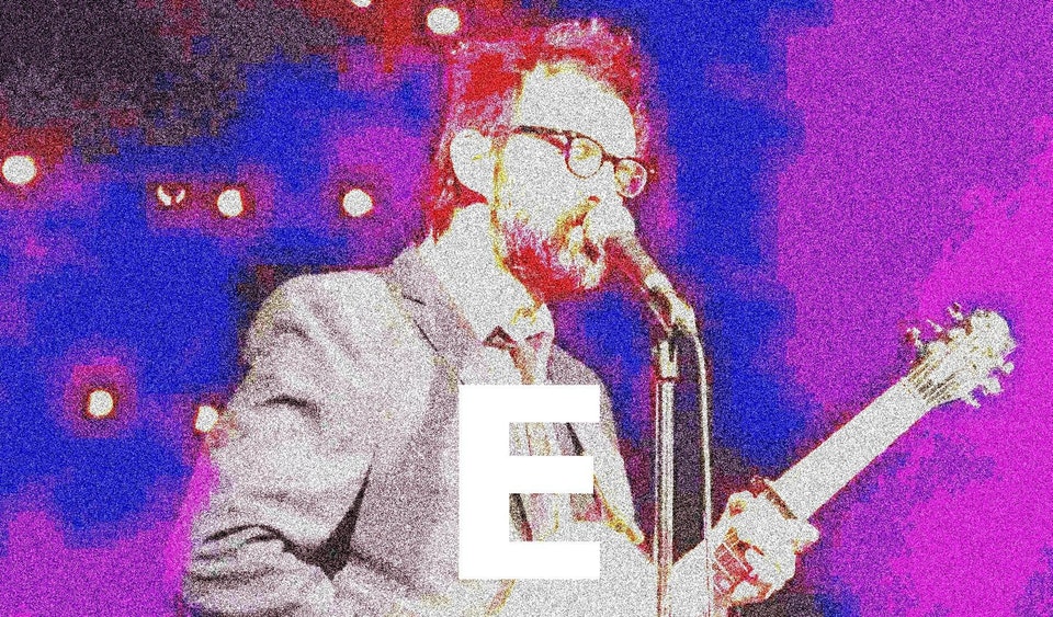 E мем E мем
