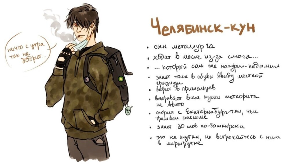 российские города аниме