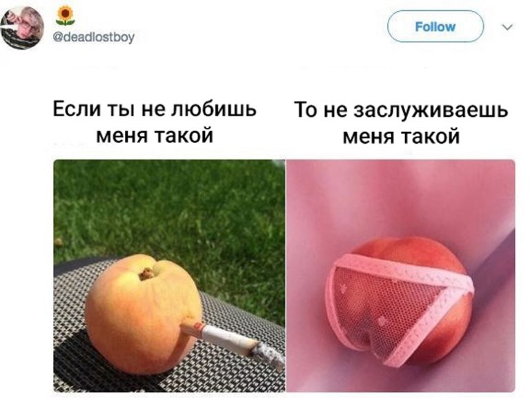 если ты не любишь меня