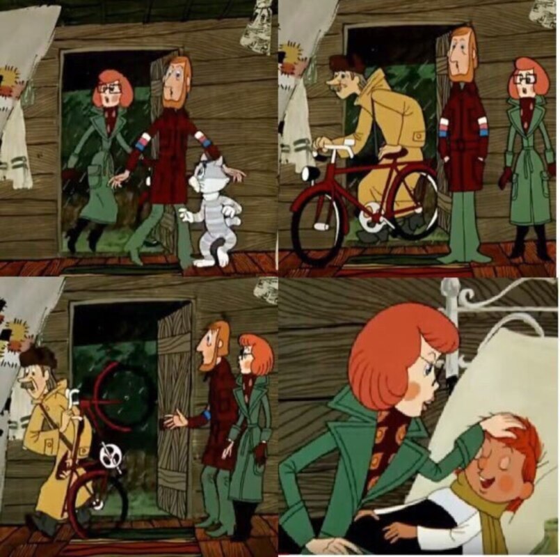 loss мем loss мем