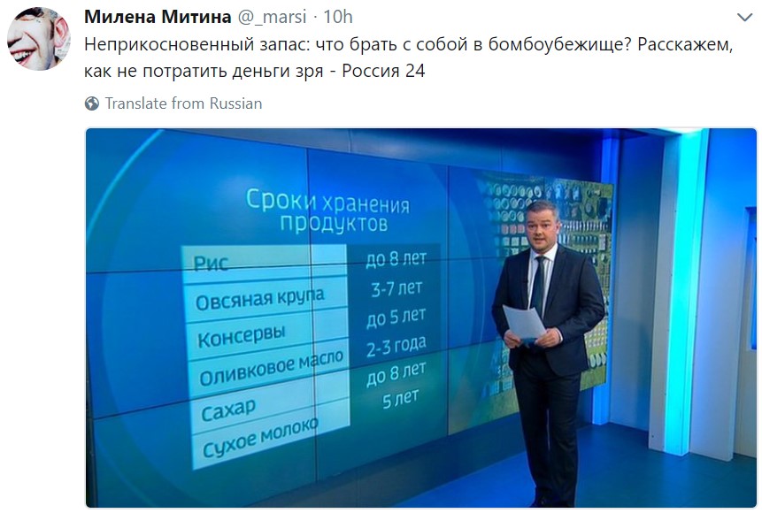 сюжет России 24 о бомбоубежищах