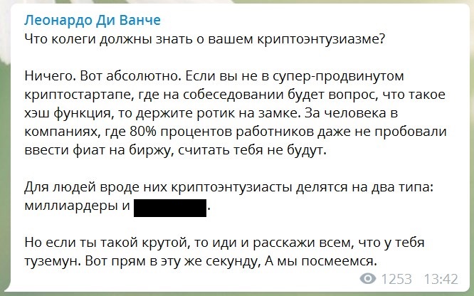 Что должны знать коллеги о вашей