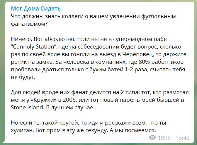 Что должны знать коллеги о вашей