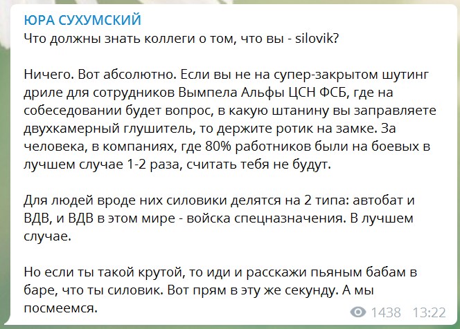 Что должны знать коллеги о вашей