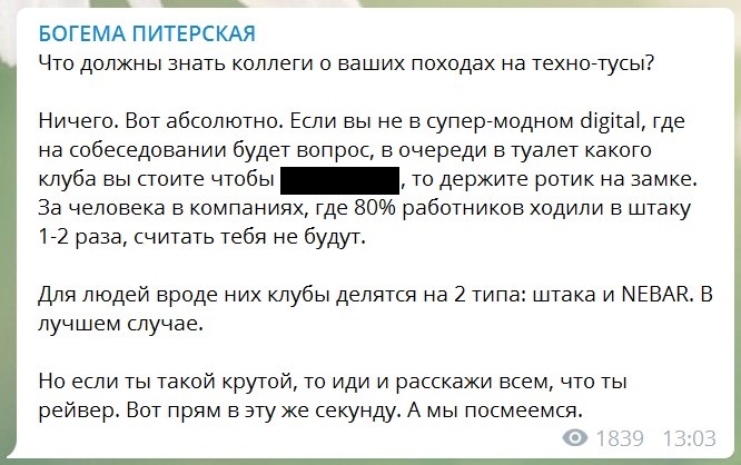 Что должны знать коллеги о вашей