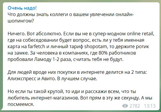 Что должны знать коллеги о вашей