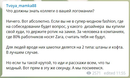 Что должны знать коллеги о вашей