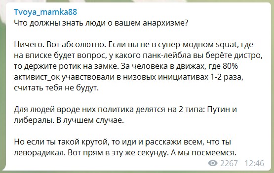 Что должны знать коллеги о вашей
