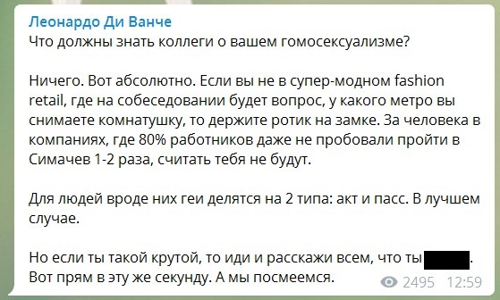 Что должны знать коллеги о вашей