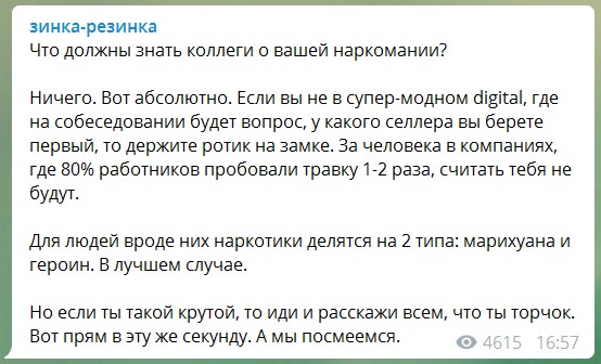Что должны знать коллеги о вашей