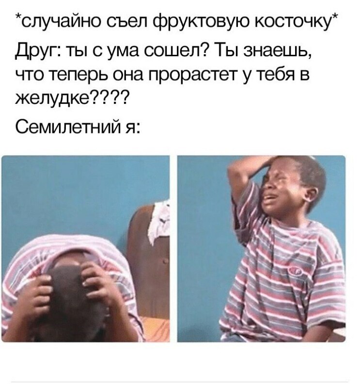 мемы апреля 2018