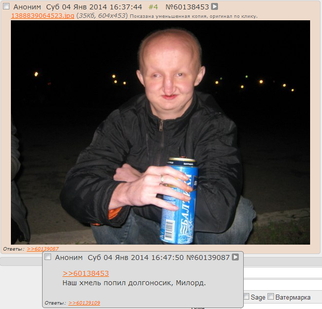 долгоносик