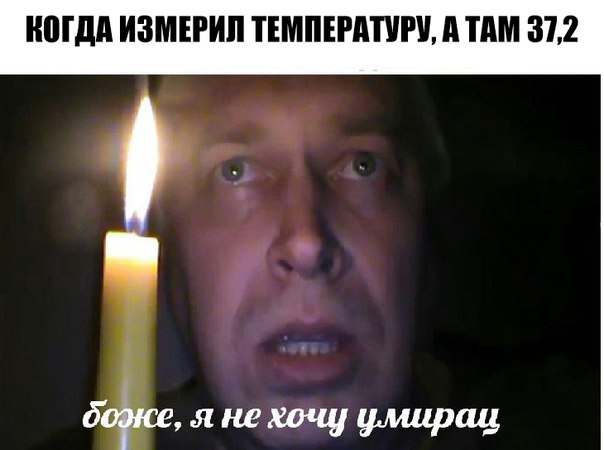 Боже, я не хочу умирац Боже, я не хочу умирац