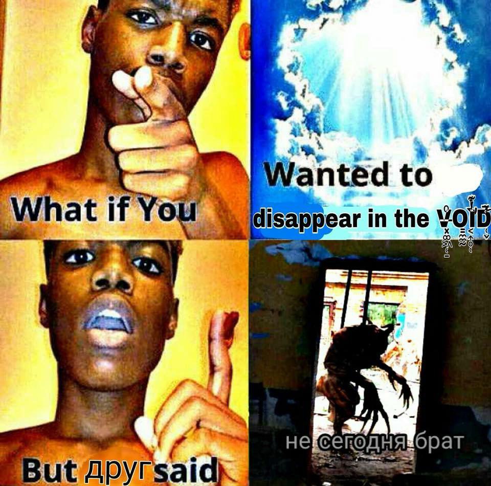ДРУГ мем