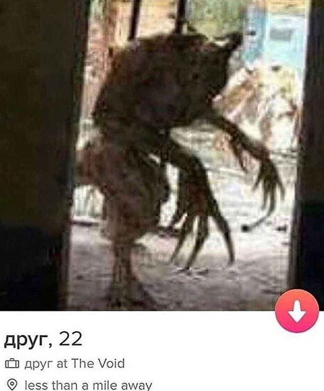 ДРУГ мем
