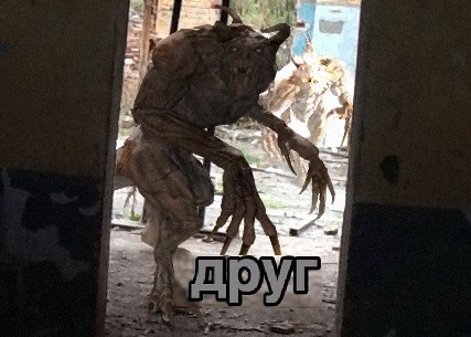 мемы апреля 2018