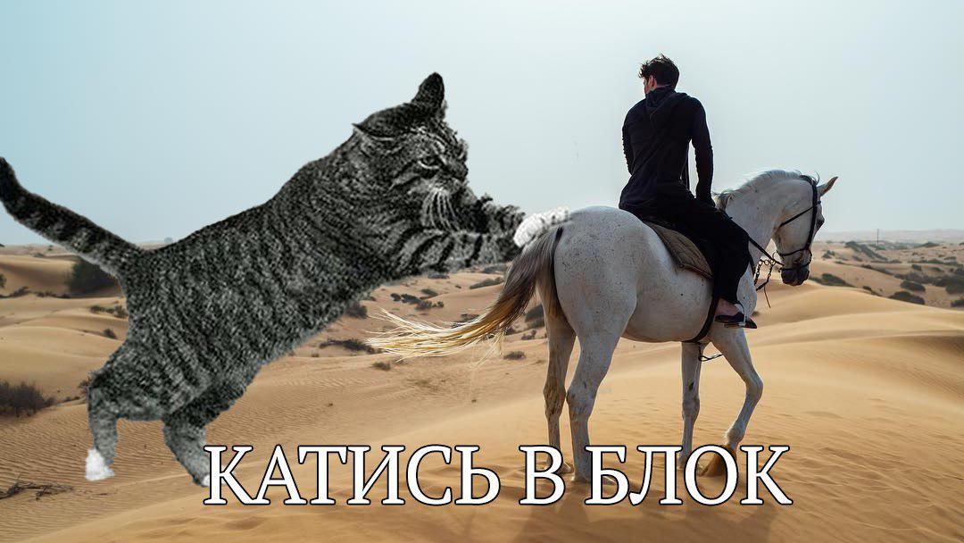 Дуров на коне Дуров на коне