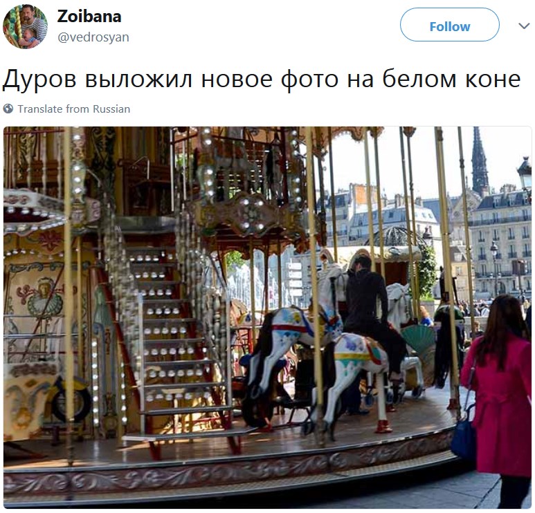Дуров на коне
