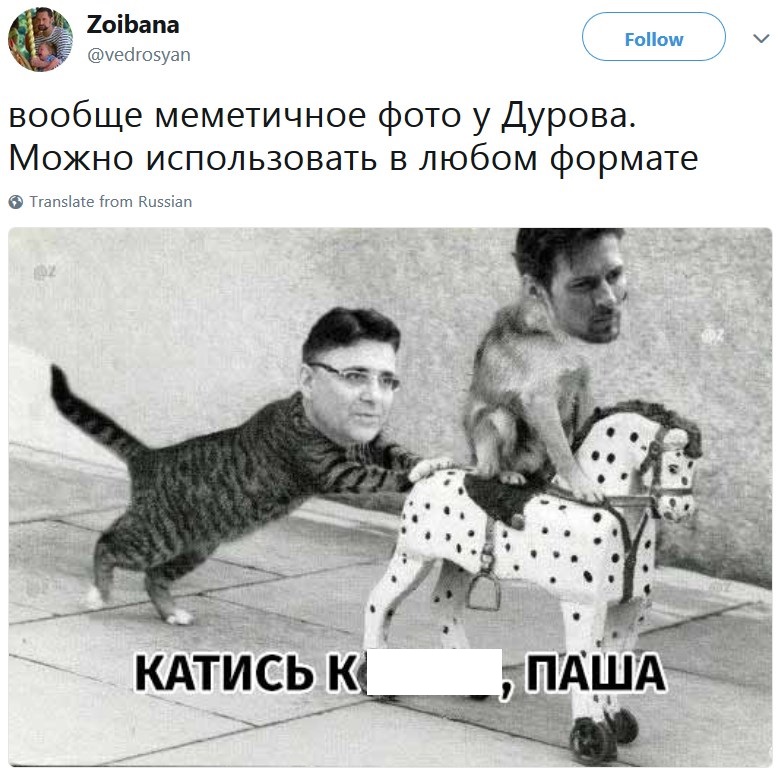 Дуров на коне Дуров на коне
